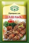Picture of ARIKON SHASHLIK SPICE 15G