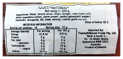 Picture of RUNA SATSEBELI SAUCE  235G