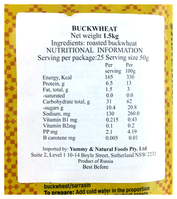 Picture of UVELKA ROASTED BUCKWHEAT  1.5KG