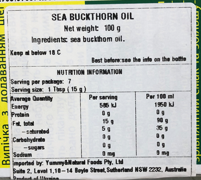 Picture of GOLDEN SEABUCKTHORN OIL 100G