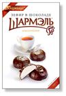 Picture of SHARMEL ZEFIR VANILLA IN CHOCOLATE 250G