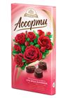 Picture of BABAEVSKI ASSORTED BOX CHOCOLARTES 300G