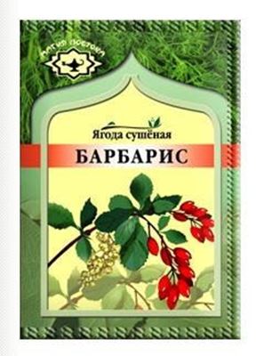 Picture of ARIKON BARBARIS SPICE 5G