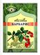 Picture of ARIKON BARBARIS SPICE 5G