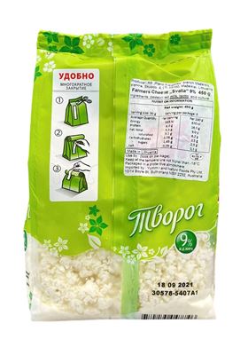Picture of SVALIA FARMERS CHEESE 9% 450G