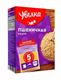 Picture of UVELKA CRUSHED WHEAT BOIL BAGS 400G