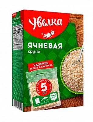 Picture of UVELKA FINE BARLEY BOIL BAGS 400G