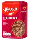 Picture of UVELKA ROASTED BUCKWHEAT  800G