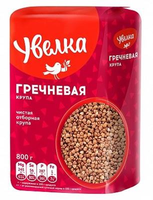 Picture of UVELKA ROASTED BUCKWHEAT  800G