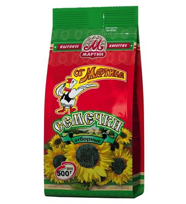 Picture of MARTINA SUNFLOWER SEEDS 500G
