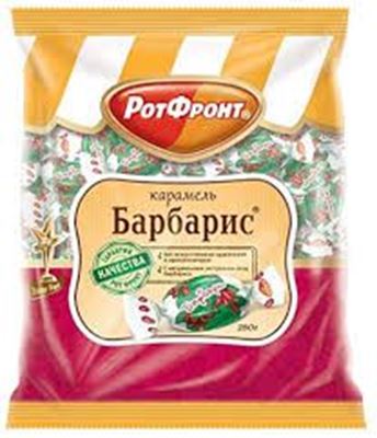 Picture of BARBARIS LOLLIES 250G