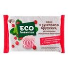 Picture of BOTANICA ZEFIR LINGONBERRY 250G