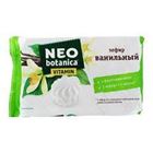 Picture of BOTANICA ZEFIR VANILLA 250G