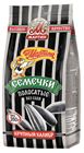 Picture of MARTIN STRIPED SUNFLOWER SEEDS PLAIN 250G