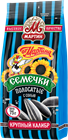 Picture of MARTIN STRIPED SUNFLOWER SEEDS SALTED 250G