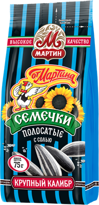 Picture of MARTIN STRIPED SUNFLOWER SEEDS SALTED 250G