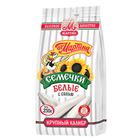 Picture of MARTIN WHITE SUNFLOWER SEEDS SALTED 250G