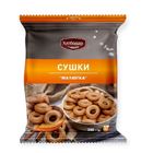 Picture of HILBORDAR SUSHKI MINI 300G