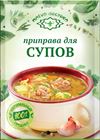 Picture of ARIKON SPICE FOR SOUP 15G
